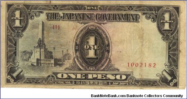 PI-109 Philippine 1 Peso replacement note under Japan rule, plate number 1. Banknote