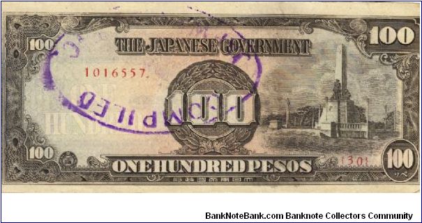 PI-112a Philippine 100 Peso replacement note under Japan rule, plate number 30. Banknote