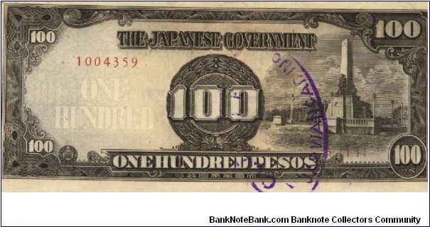 PI-112a Philippine 100 Peso replacement note under Japan rule, plate number 11. Banknote