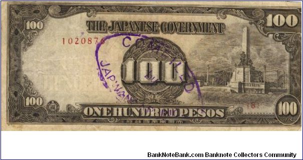 PI-112a Philippine 100 Peso replacement note under Japan rule, plate number 8. Banknote