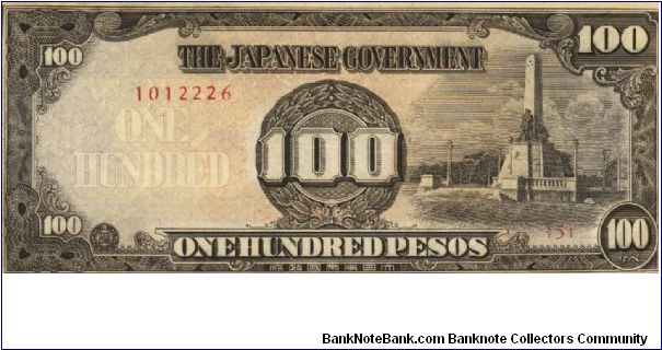 PI-112a Philippine 100 Peso replacement note under Japan rule, plate number 5. Banknote