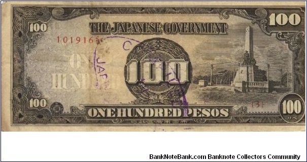 PI-112a Philippine 100 Peso replacement note under Japan rule, plate number 3. Banknote