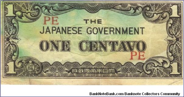 PI-102a Philippine 1 centavo note under Japan rule, block letters PE. Banknote