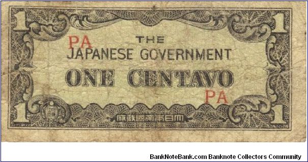 PI-102a Philippine 1 centavo note under Japan rule, block letters PA Banknote