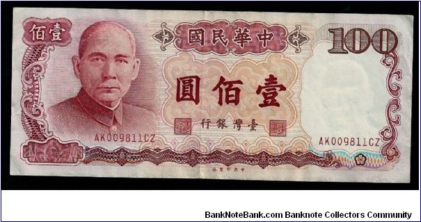 Taiwan/China 100 Yuan note of 1987/88 # AK 009811CZ. P-1989. Good condition although circulated. One minor center/vertical fold. Banknote