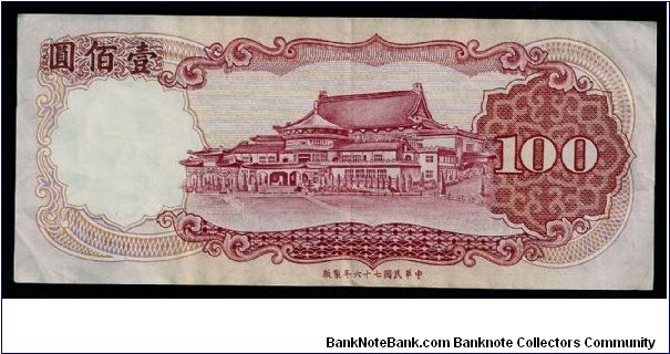 Banknote from Taiwan year 1987