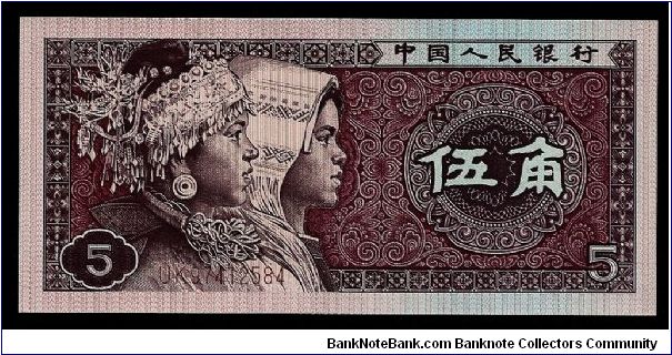 P.R. China 5 jiao 1980. P-883. # UK 97412584. 125mm x 58mm. Banknote