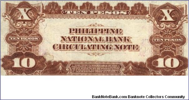 Banknote from Philippines year 1916