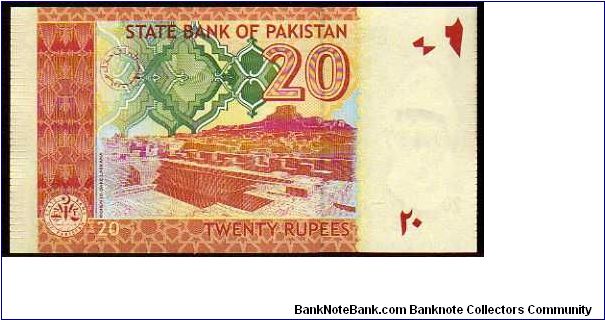 Banknote from Pakistan year 2007