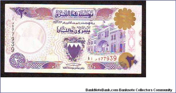 20 danir Banknote