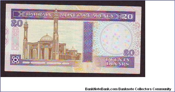 Banknote from Bahrain year 1993