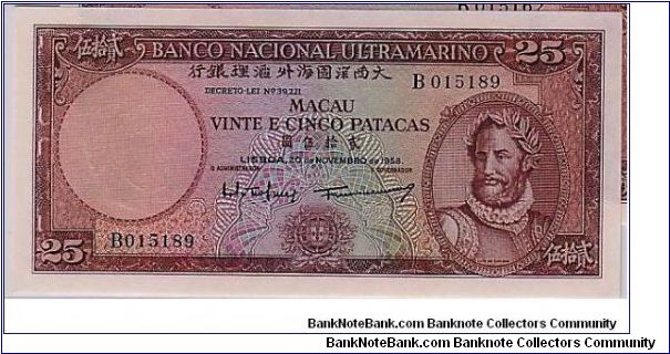 MACAU $25 PATACAS Banknote