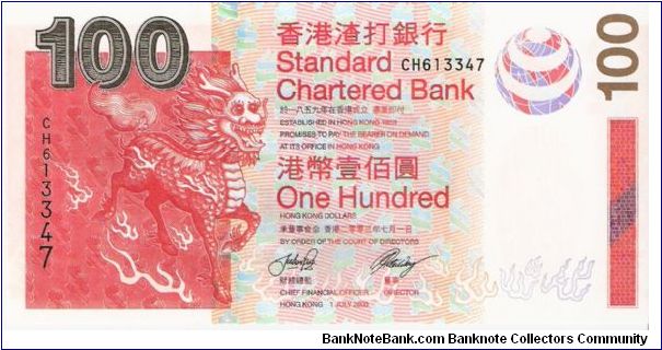 Standard Chartered Bank; 100 dollars; July 1, 2003 Banknote