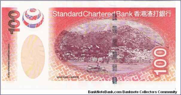 Banknote from Hong Kong year 2003