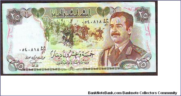25 danir Banknote