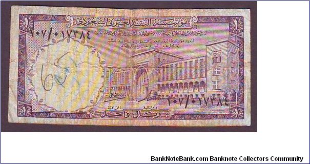 1 r Banknote