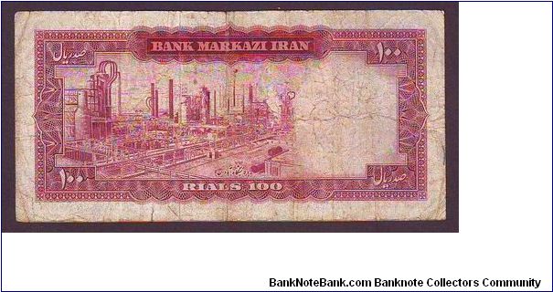 Banknote from Iran year 1965