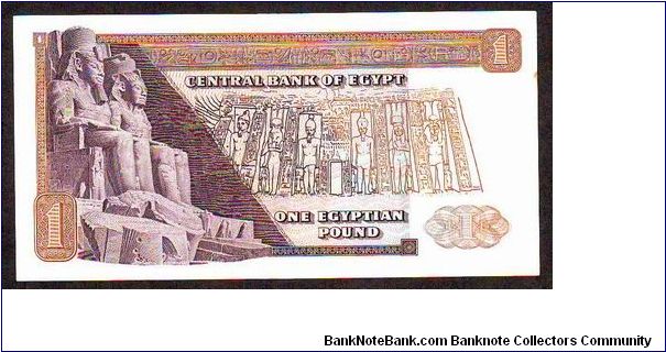 Banknote from Egypt year 1977