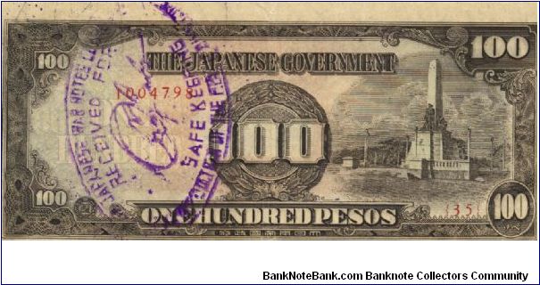 PI-112 Philippine 100 Peso replacement note under Japan rule, block number 35. Banknote