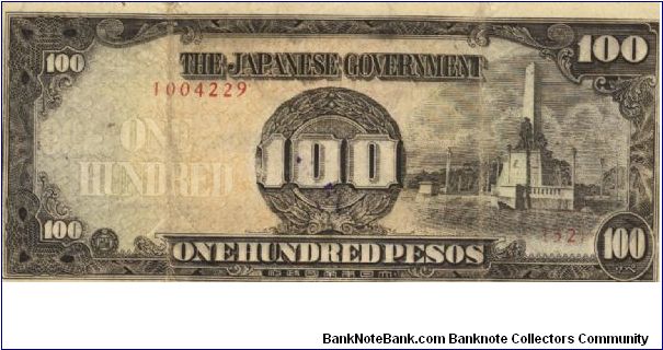 PI-112 Philippine 100 Pesos replacement note under Japan rule, plate number 32. Banknote