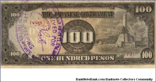 PI-112 Philippine 100 Pesos replacement note under Japan rule, plate number 12. Banknote