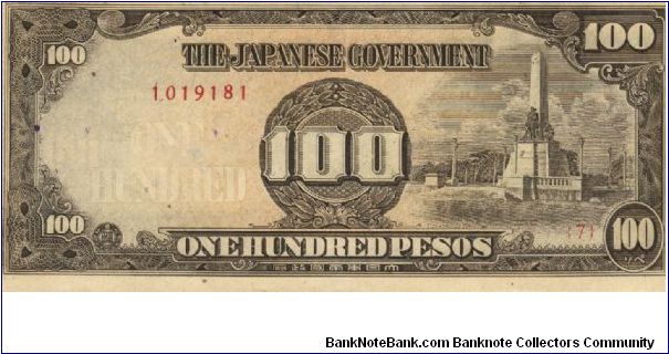 PI-112 Philippine 100 Pesos replacement note under Japan rule, plate number 7. Banknote