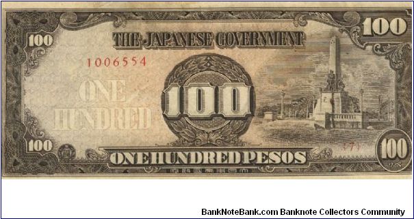 PI-112 Philippine 100 Pesos replacement note under Japan rule, plate number 7. Banknote