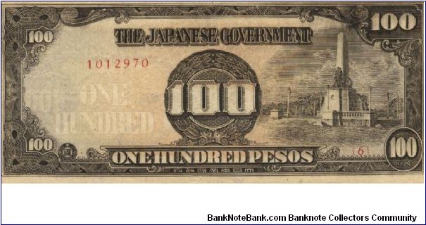 PI-112 Philippine 100 Pesos replacement note under Japan rule, plate number 6. Banknote