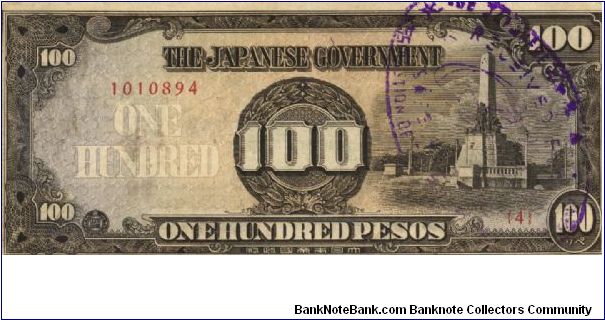 PI-112 Philippine 100 Pesos replacement note under Japan rule, plate number 4. Banknote