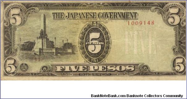 PI-110 Philippine 5 pesos replacement note under Japan rule, plate number 31. Banknote