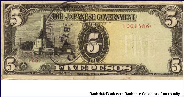 PI-110 Philippine 5 Pesos replacement note under Japan rule, plate number 26. Banknote