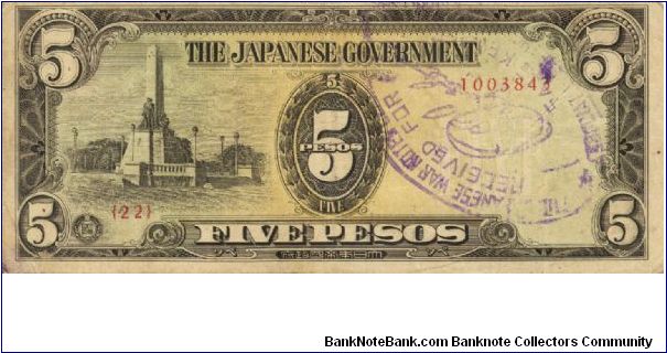 PI-110 Philippine 5 Pesos replacement note under Japan rule, plate number 22. Banknote