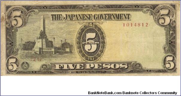 PI-110 Philippine 5 Pesos replacement note under Japan rule, plate number 21. Banknote
