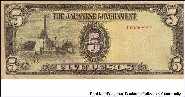 PI-110 Philippine 5 Pesos replacement note under Japan rule, plate number 19. Banknote