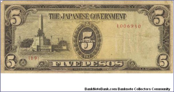 PI-110 Philippine 5 Pesos replacement note under Japan rule, plate number 19. Banknote