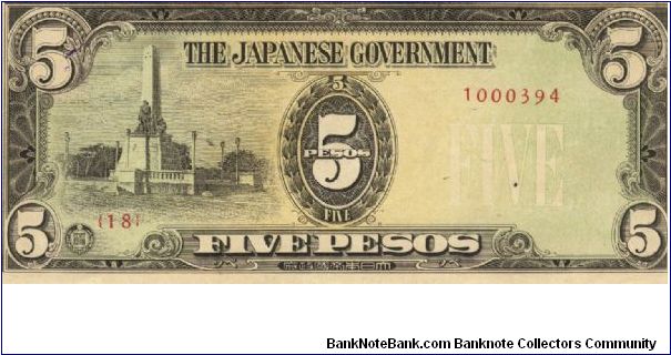 PI-110 Philippine 5 Pesos replacement note under Japan rule, plate number 18. Banknote