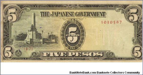 PI-110 Philippine 5 Pesos replacement note under Japan rule, plate number 17. Banknote