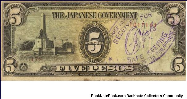 PI-110 Philippine 5 Pesos replacement note under Japan rule, plate number 17. Banknote