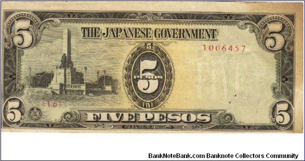 PI-110 Philippine 5 Pesos replacement note under Japan rule, plate number 16. Banknote