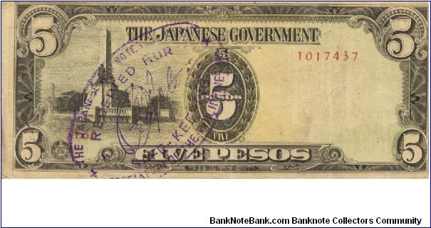 PI-110 Philippine 5 Pesos replacement note under Japan rule, plate number 16. Banknote