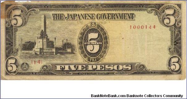 PI-110 Philippine 5 Pesos replacement note under Japan rule, plate number 14. Banknote