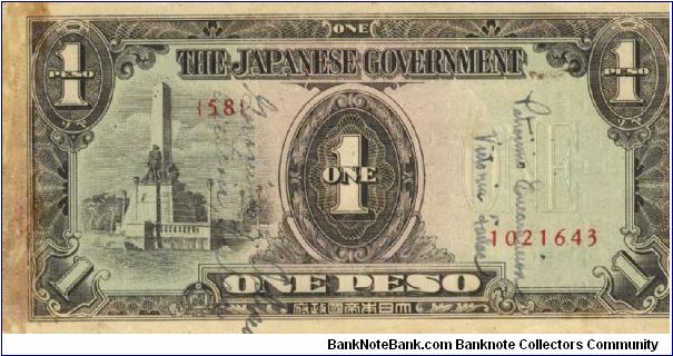 PI-109 Philippine 1 Peso replacement note under Japan rule, plate number 58. Banknote