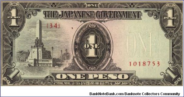 PI-109 Philippine 1 Peso replacement note under Japan rule, plate number 34. Banknote