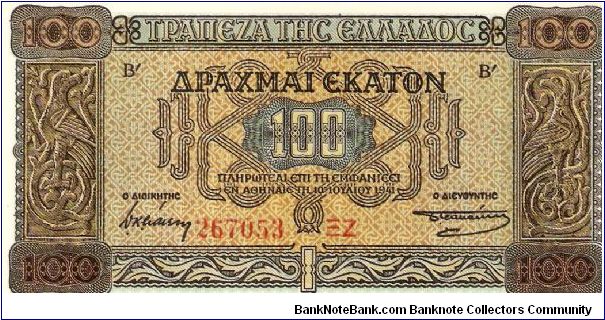 Greece, 100 Drachmai 1941 (Kapnikarea Church) Banknote