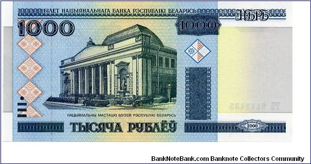 1000 Rubles
Blue/Yellow/Brown
National Museum of Art
Still-life painting
Security Thread
Watermark Still-life Banknote