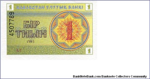 1 Tiyn
Green/Yellow/Red
Value
Coat of arms
Watermark Banknote