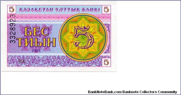 5 Tiyn
Purple/Blue/Pink
Value
Coat of arms
Watermark Banknote