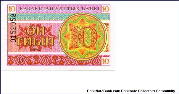 10 Tiyn
Red/Yellow/Green/
Value
Coat of arms
Watermark Banknote