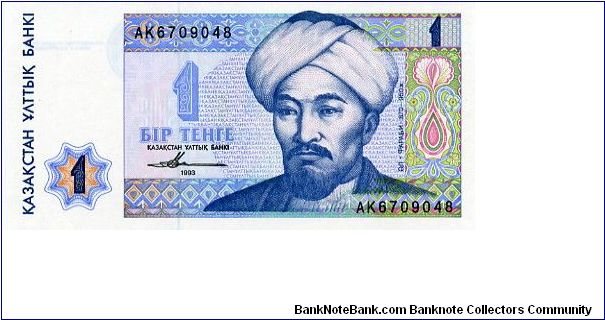 1 Tenge
Blue/Green/Red
Al-Farabi 
architectural drawings of a mosque 
Security Thread
Watermark Banknote