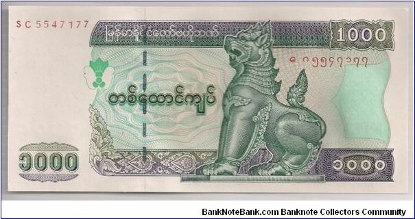 Myanmar 1000 Kyats 1998 P77. Banknote
